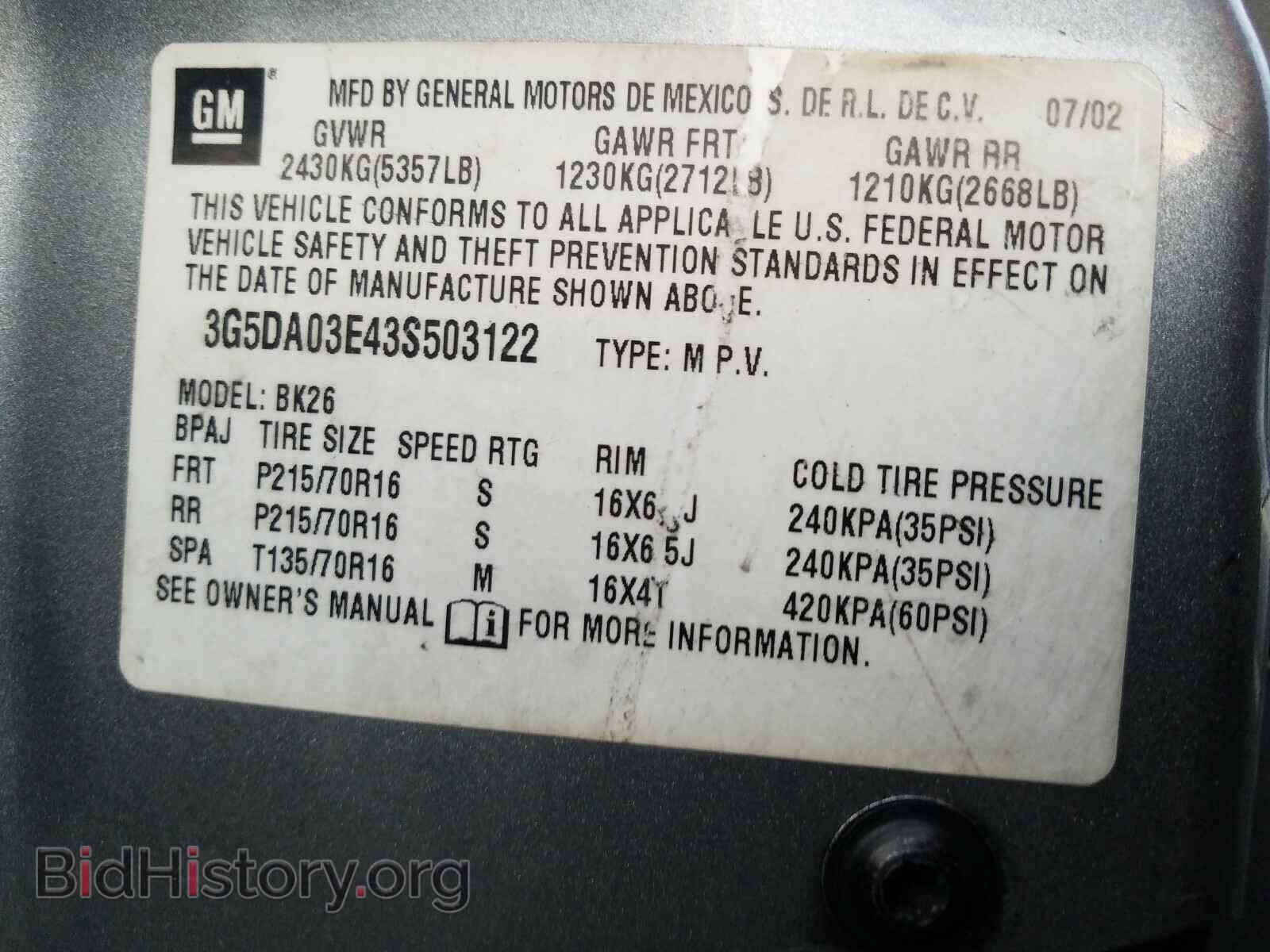 2003 BUICK RENDEZVOUS - VIN: 3G5DA03E43S503122 - Photo 10