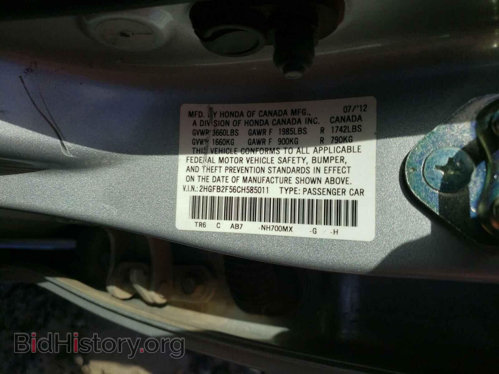 2012 HONDA CIVIC - VIN: 2HGFB2F56CH585011 - Photo 10