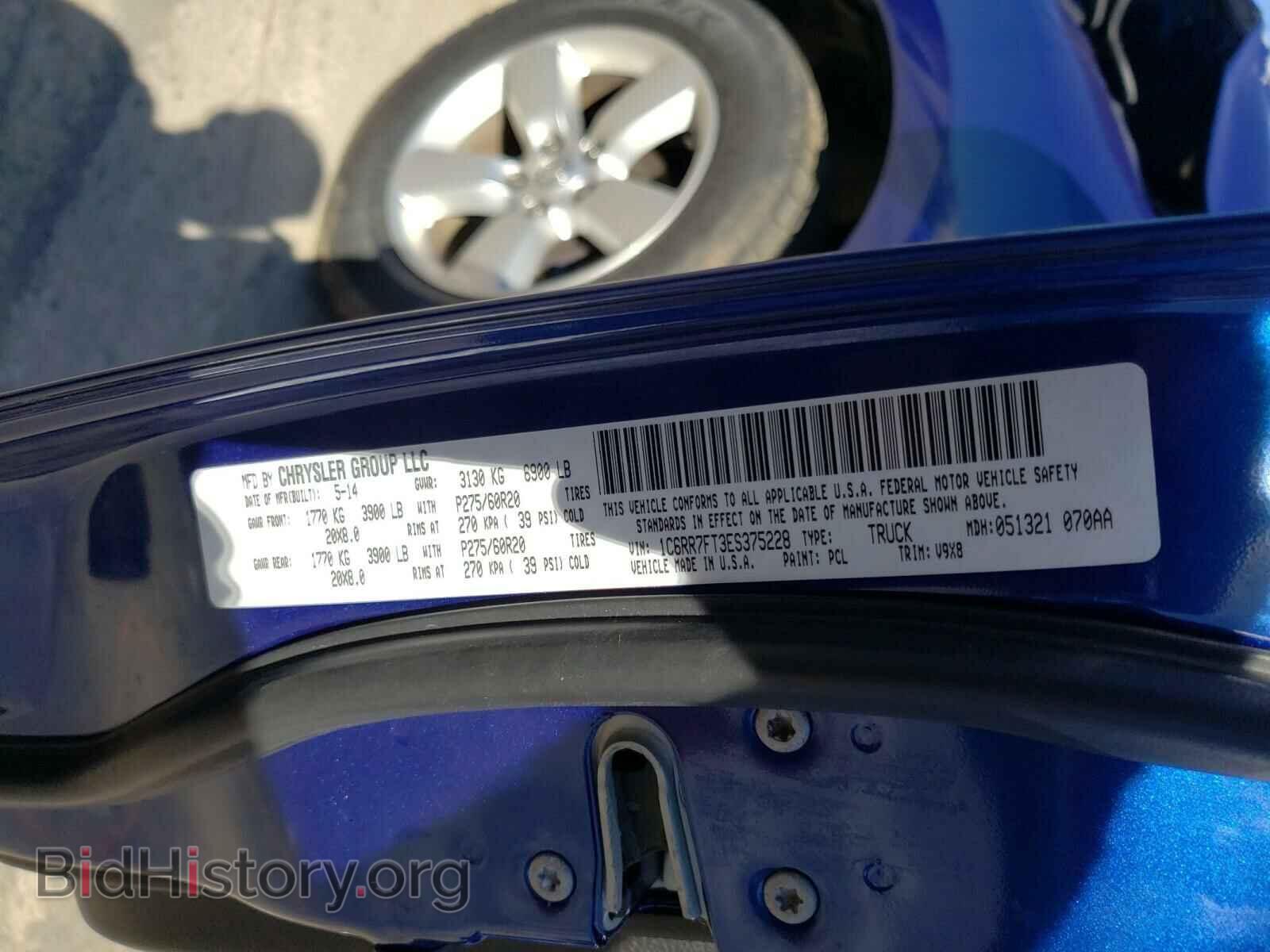 2014 RAM 1500 - VIN: 1C6RR7FT3ES375228 - Photo 10