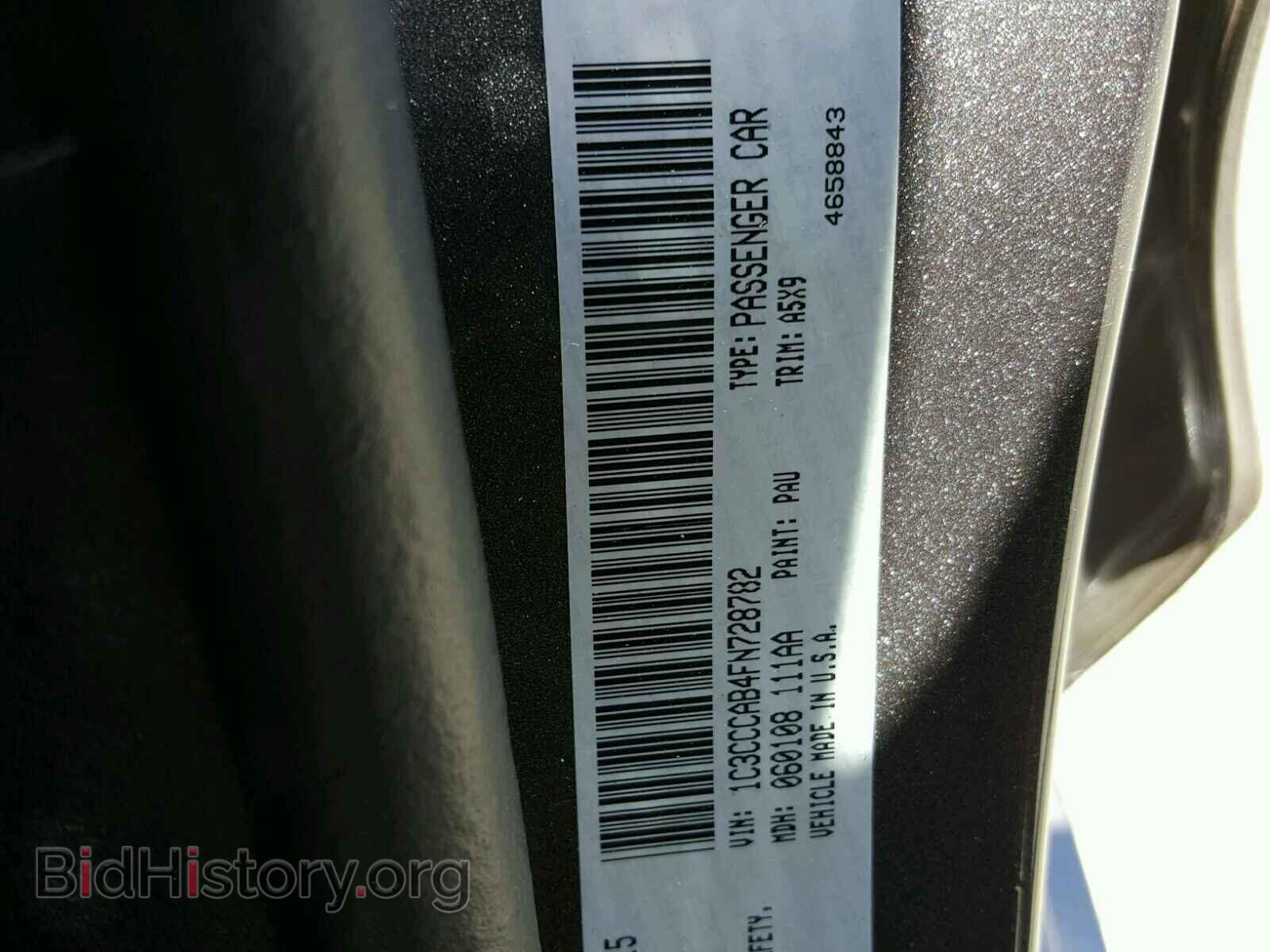 2015 CHRYSLER 200 - VIN: 1C3CCCAB4FN728782 - Photo 10