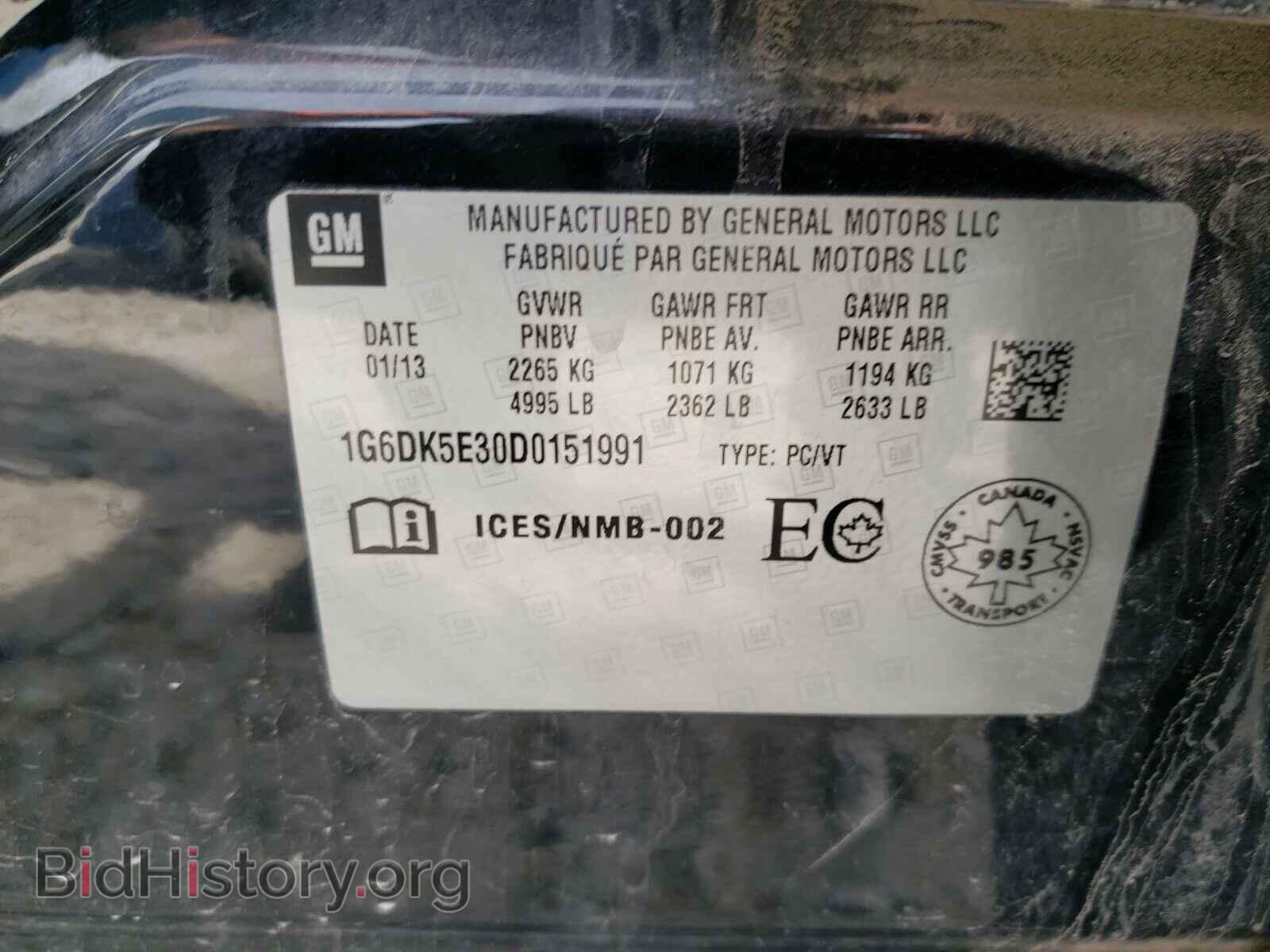 2013 CADILLAC CTS - VIN: 1G6DK5E30D0151991 - Фото 10