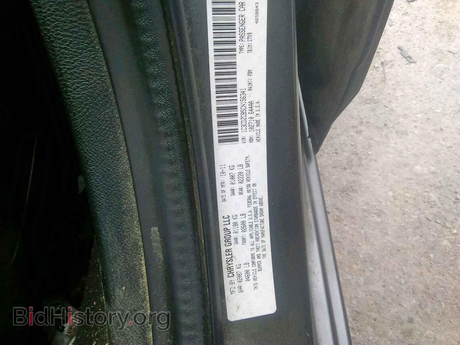 2012 DODGE AVENGER - VIN: 1C3CDZCB5CN156341 - Photo 10