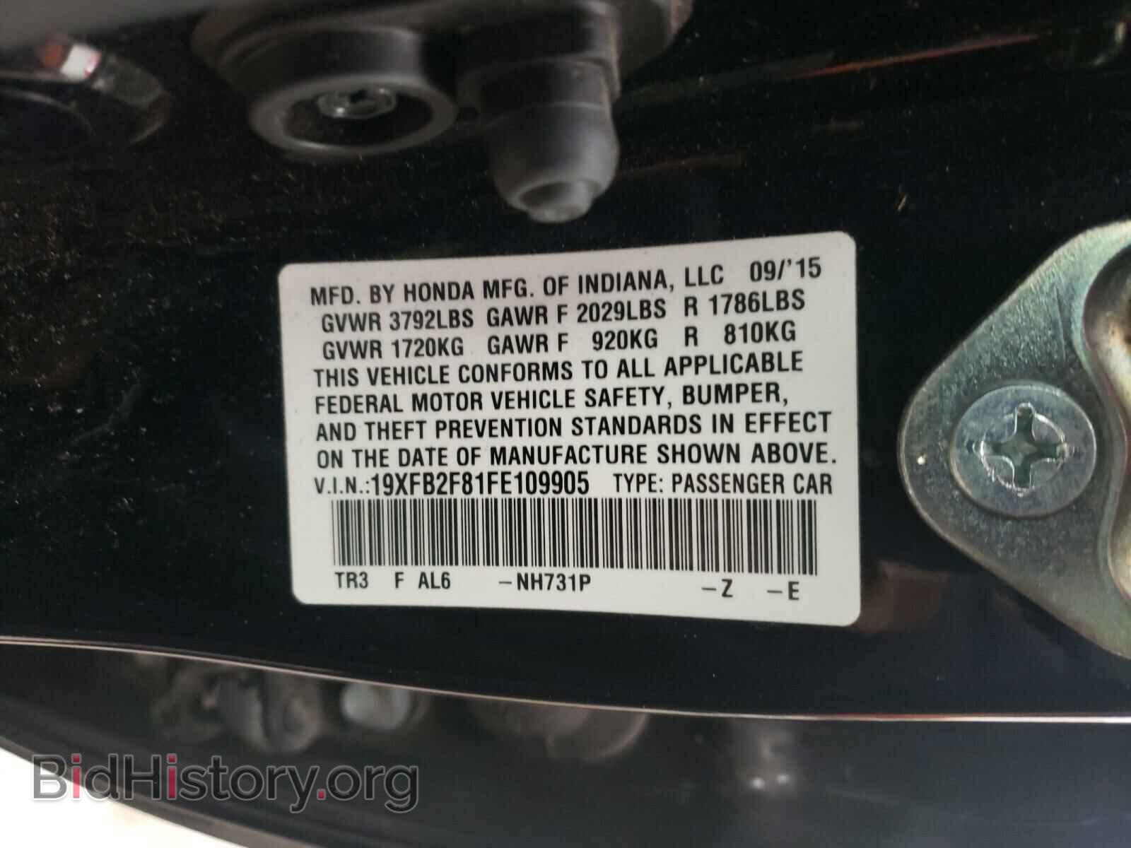 2015 HONDA CIVIC - VIN: 19XFB2F81FE109905 - Фото 10