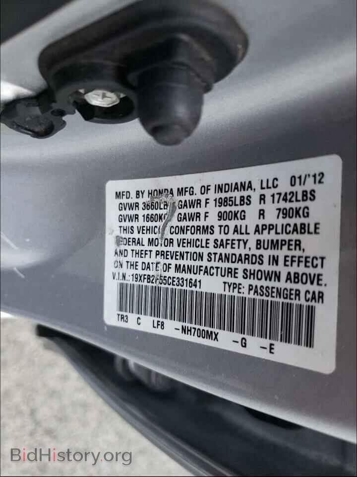 2012 HONDA CIVIC - VIN: 19XFB2F55CE331641 - Фото 10