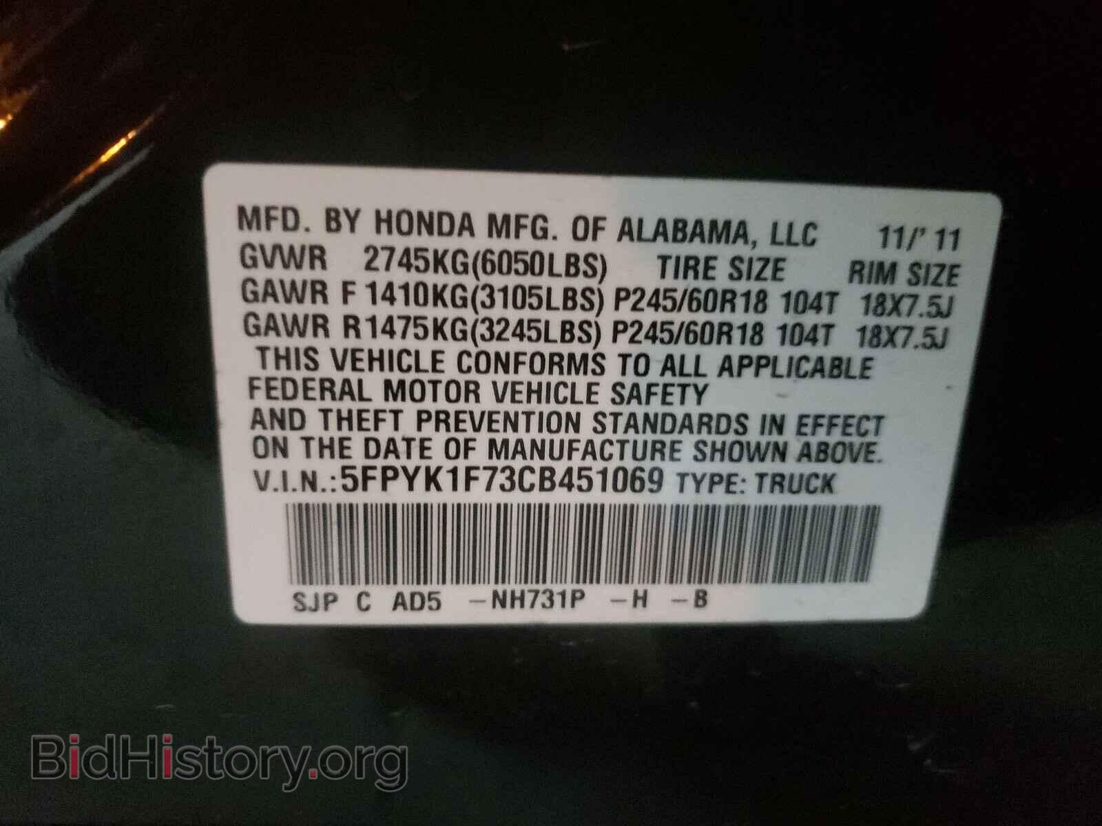 2012 HONDA RIDGELINE - VIN: 5FPYK1F73CB451069 - Фото 10
