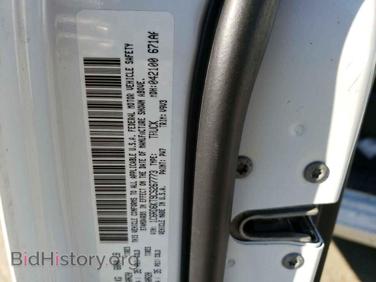 2012 DODGE RAM 1500 - VIN: 1C6RD6KT9CS267773 - Фото 12