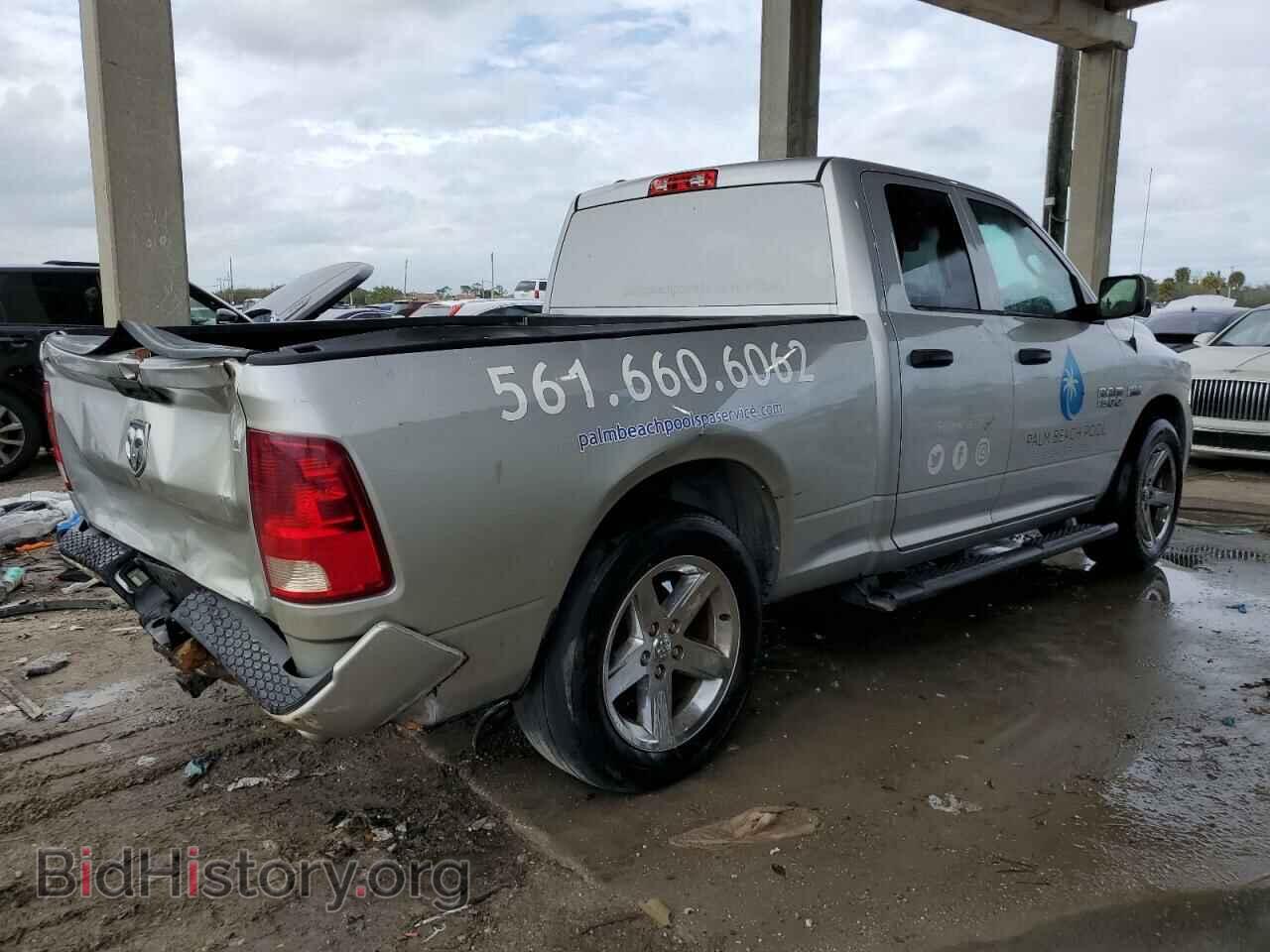 2016 RAM 1500 - VIN: 1C6RR6FT8GS292987 - Photo 3