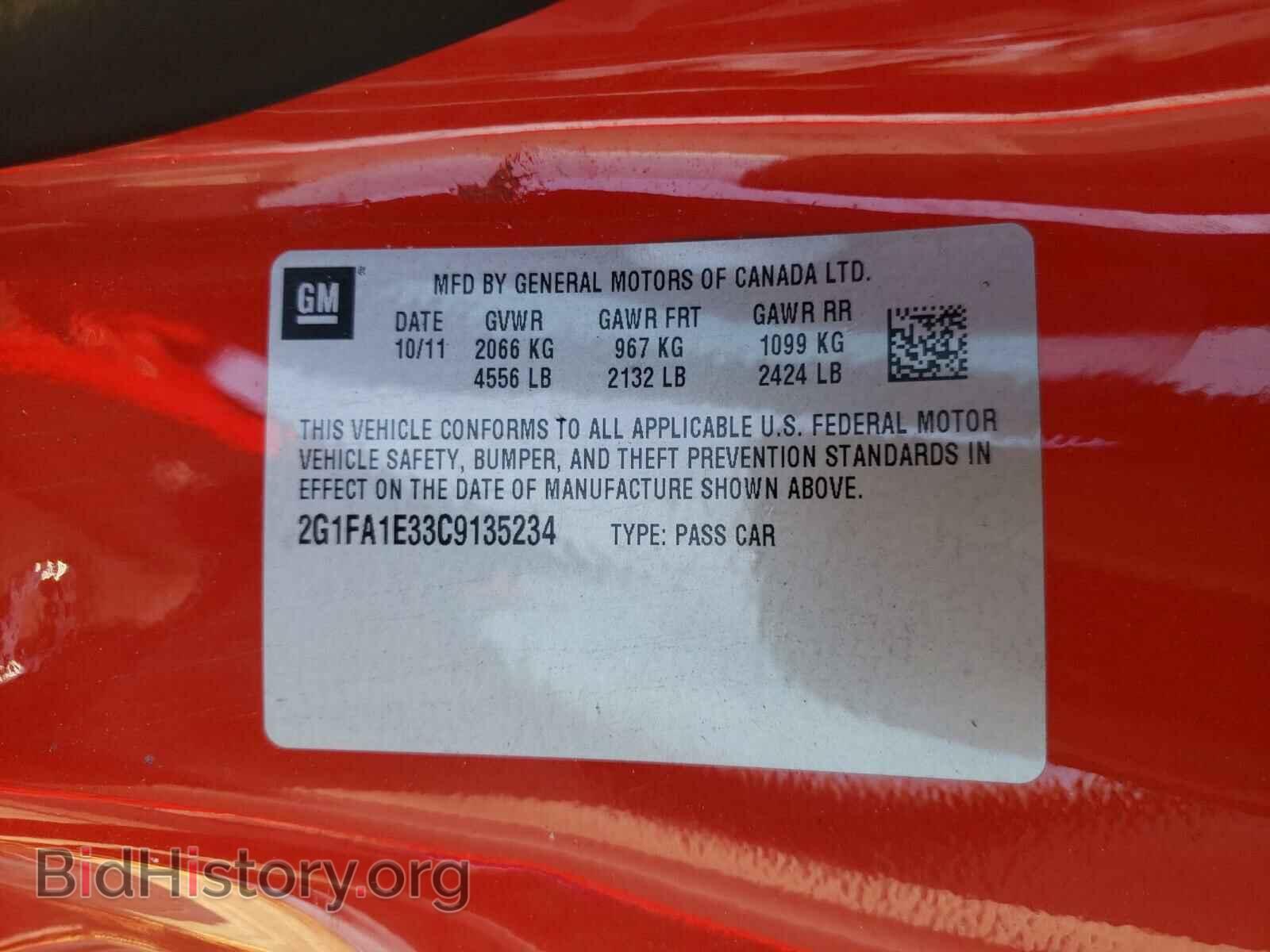 2012 CHEVROLET CAMARO - VIN: 2G1FA1E33C9135234 - Фото 10