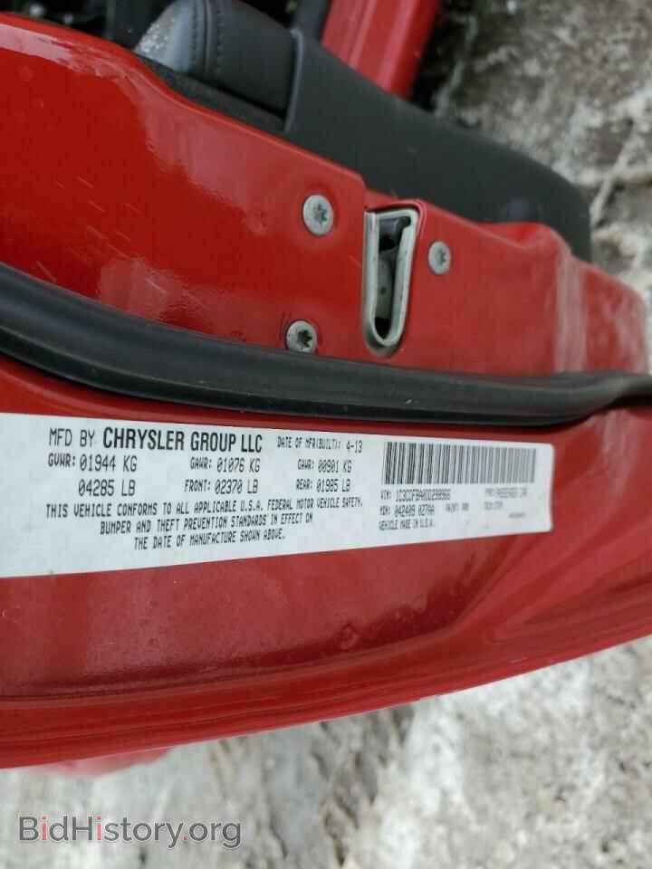 2013 DODGE DART - VIN: 1C3CDFBA0DD298966 - Фото 12