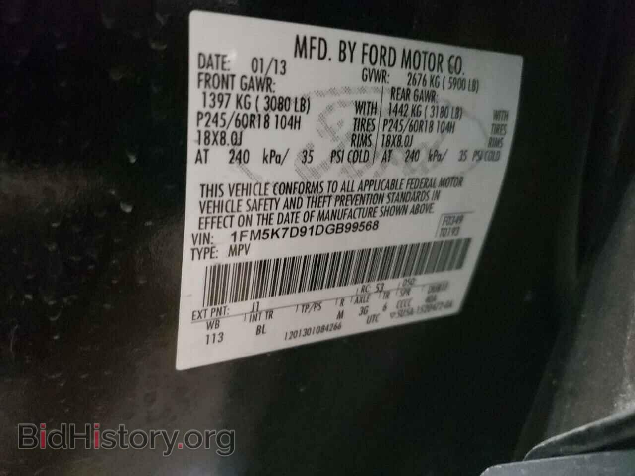 2013 FORD EXPLORER - VIN: 1FM5K7D91DGB99568 - Фото 13