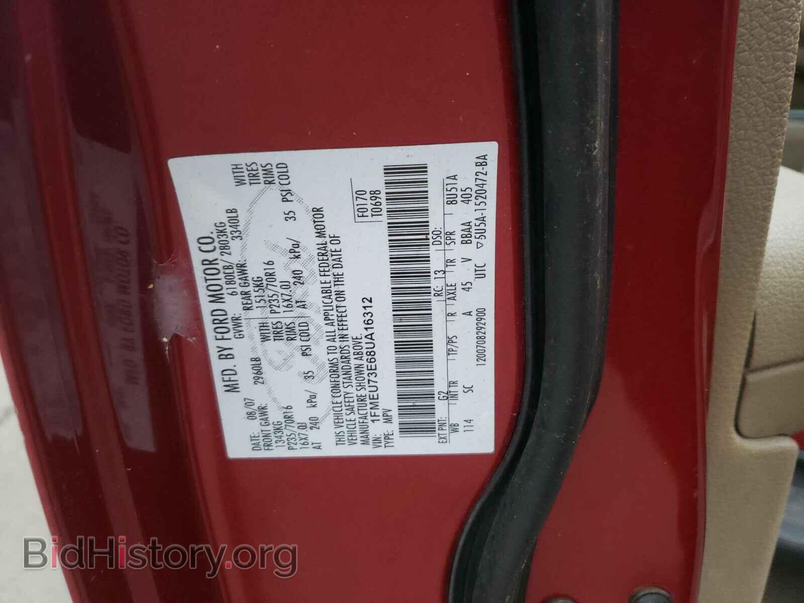 2008 FORD EXPLORER - VIN: 1FMEU73E68UA16312 - Photo 10