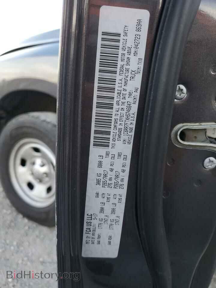 2017 RAM 1500 - VIN: 1C6RR7FTXHS746647 - Фото 12