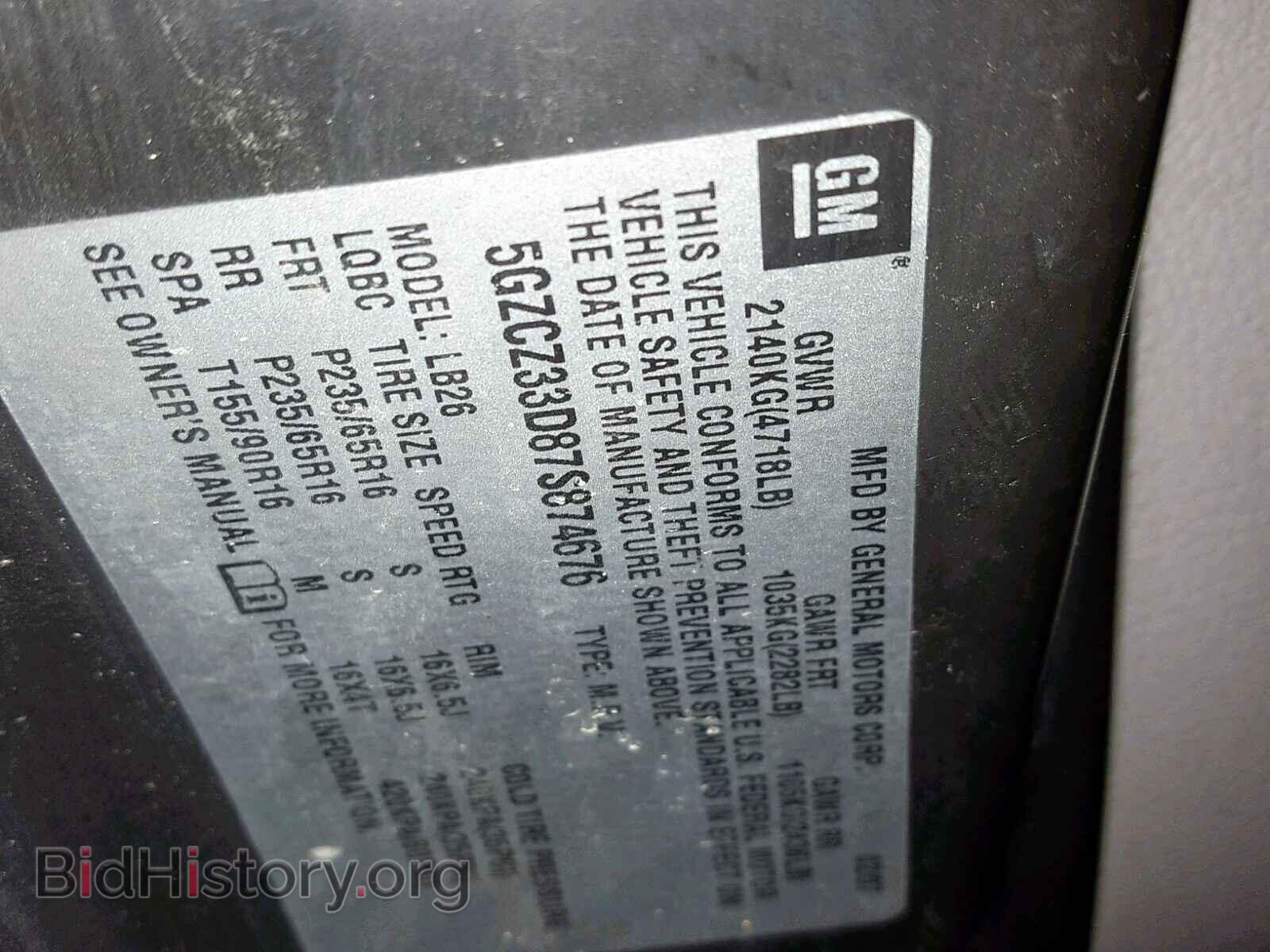 2007 SATURN VUE - VIN: 5GZCZ33D87S874676 - Фото 10