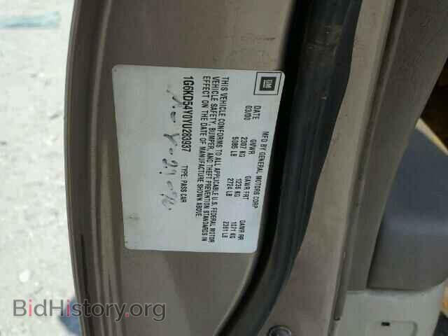 2000 CADILLAC DEVILLE - VIN: 1G6KD54Y0YU283937 - Фото 10