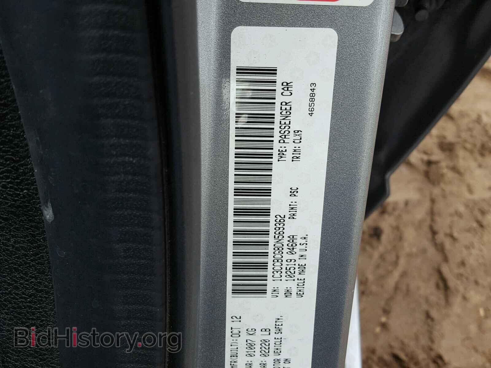 2013 CHRYSLER 200 - VIN: 1C3CCBCG8DN569362 - Photo 10