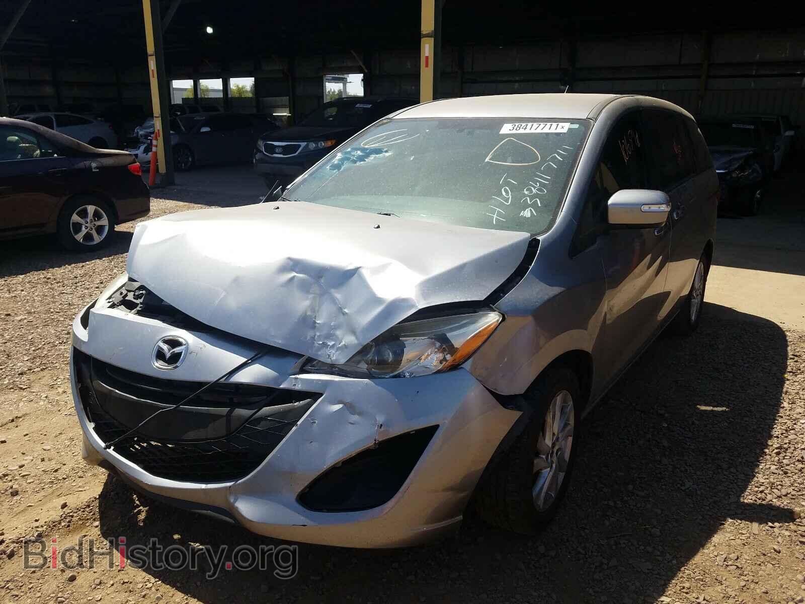 2014 MAZDA 5 - VIN: JM1CW2BL4E0163661 - Фото 2