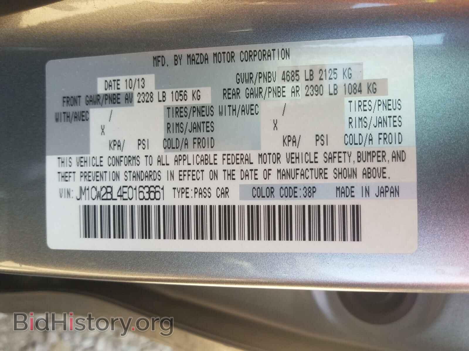 2014 MAZDA 5 - VIN: JM1CW2BL4E0163661 - Фото 10