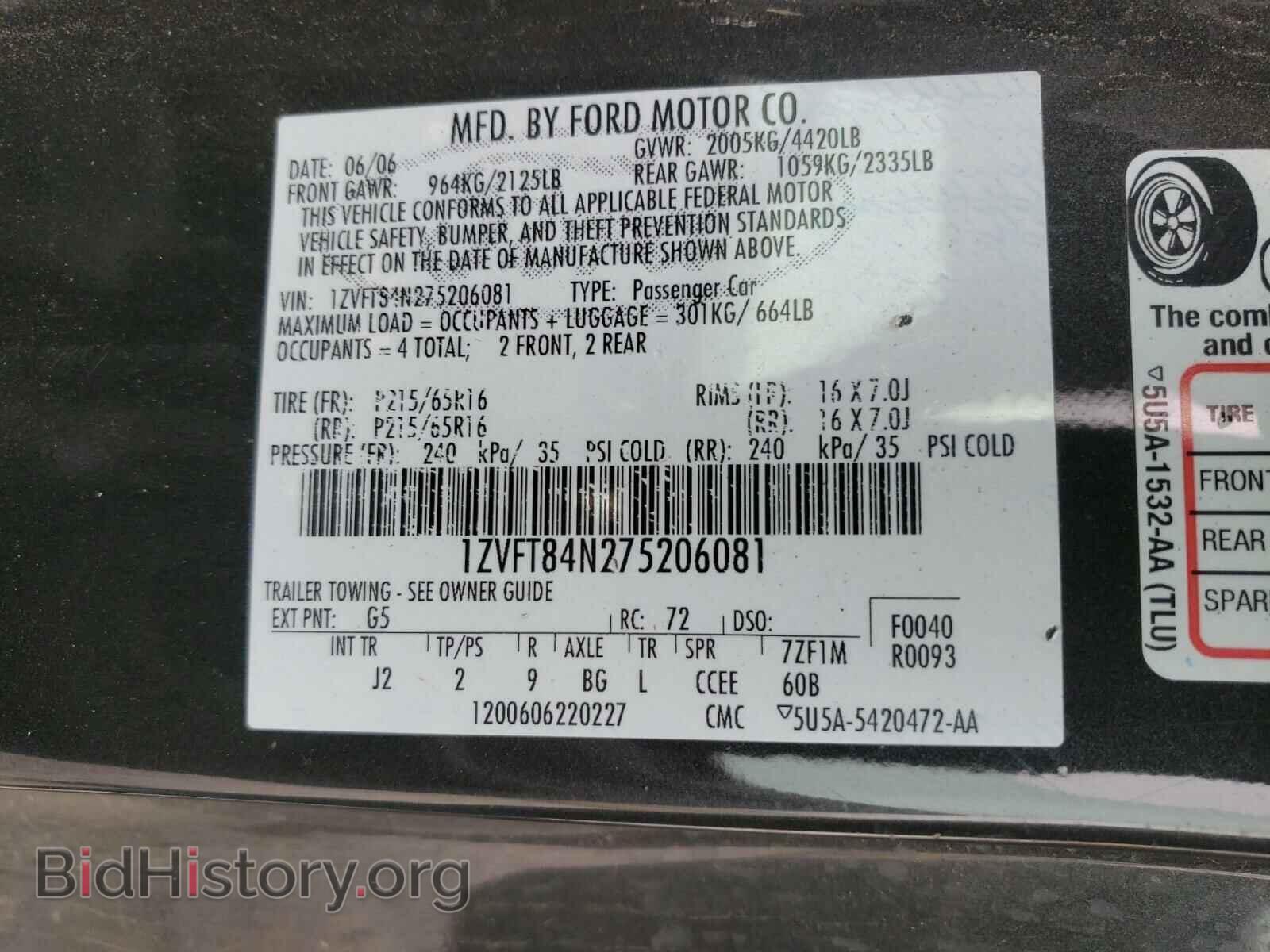 2007 FORD MUSTANG - VIN: 1ZVFT84N275206081 - Фото 10