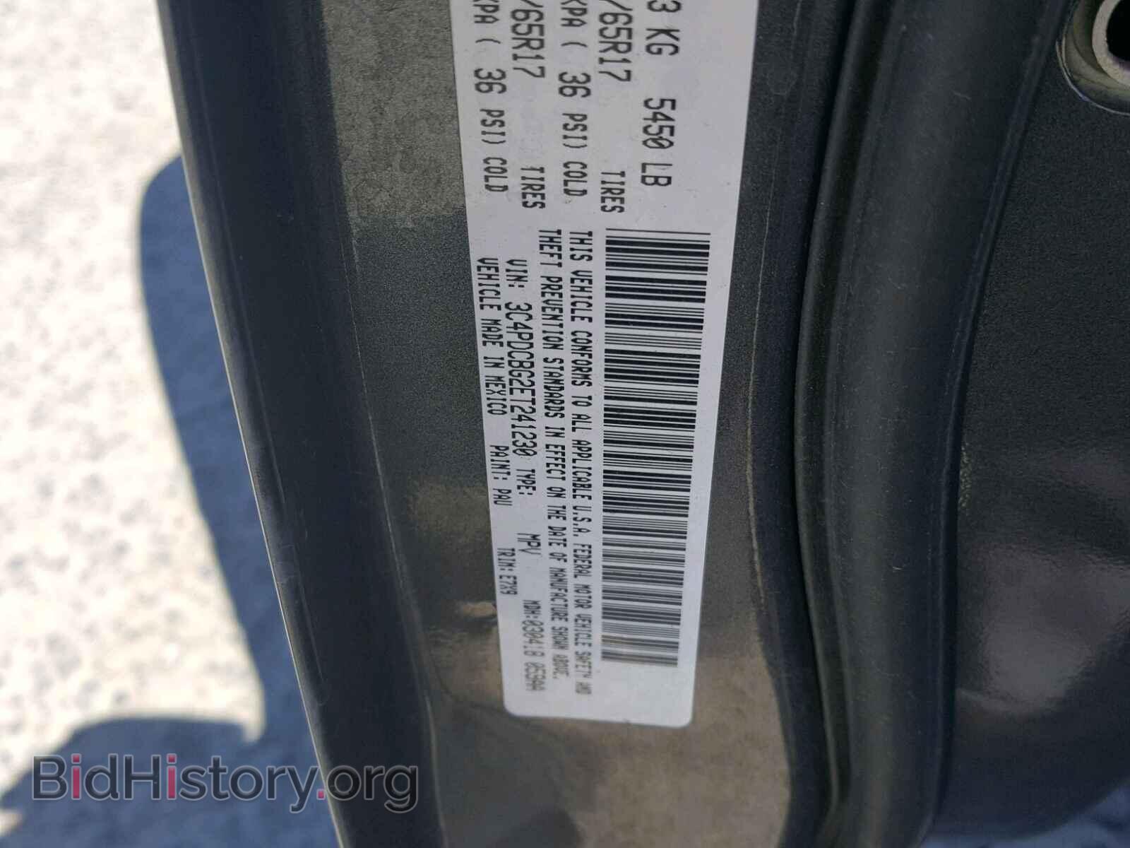 2014 DODGE JOURNEY - VIN: 3C4PDCBG2ET241230 - Фото 10