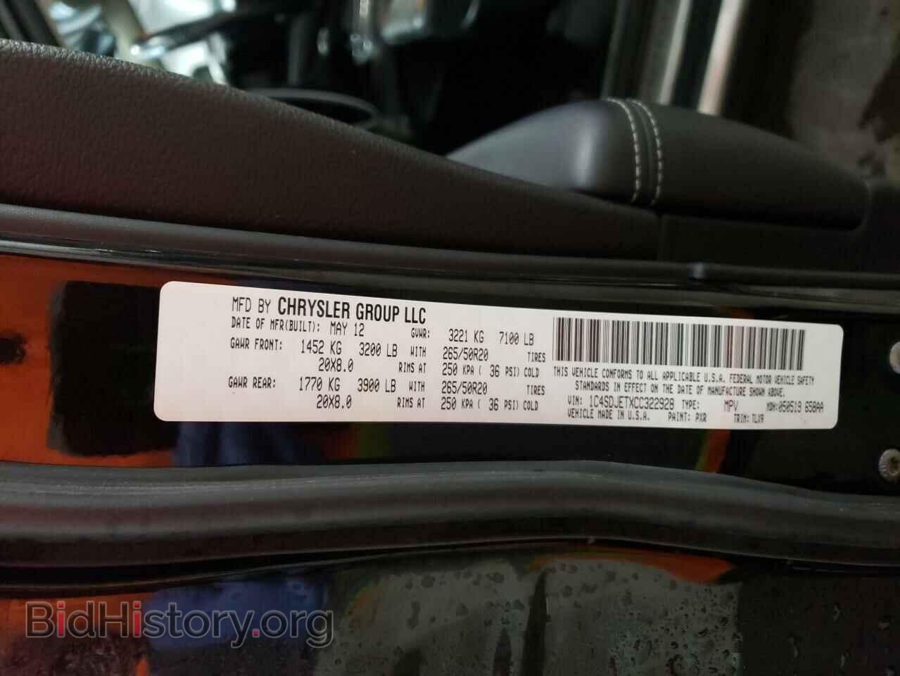 2012 DODGE DURANGO - VIN: 1C4SDJETXCC322928 - Photo 12