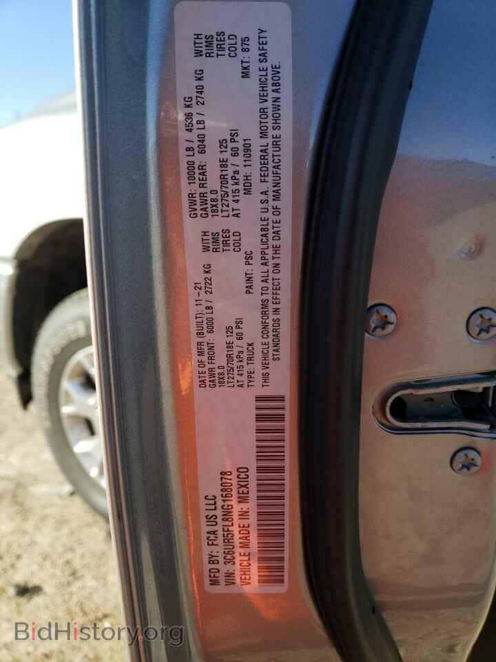 2022 RAM 2500 - VIN: 3C6UR5FL8NG168078 - Фото 12