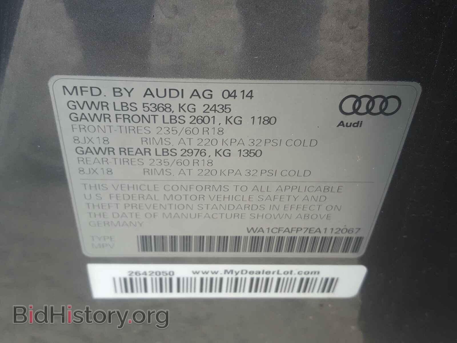 2014 AUDI Q5 - VIN: WA1CFAFP7EA112067 - Фото 10