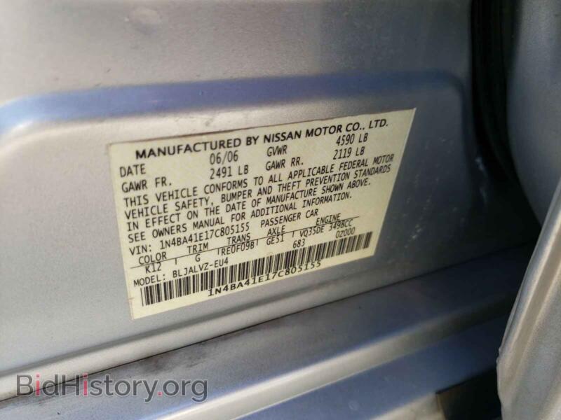 2007 Nissan MAXIMA (VIN 1N4BA41E17C805155) — фото 10 из 10