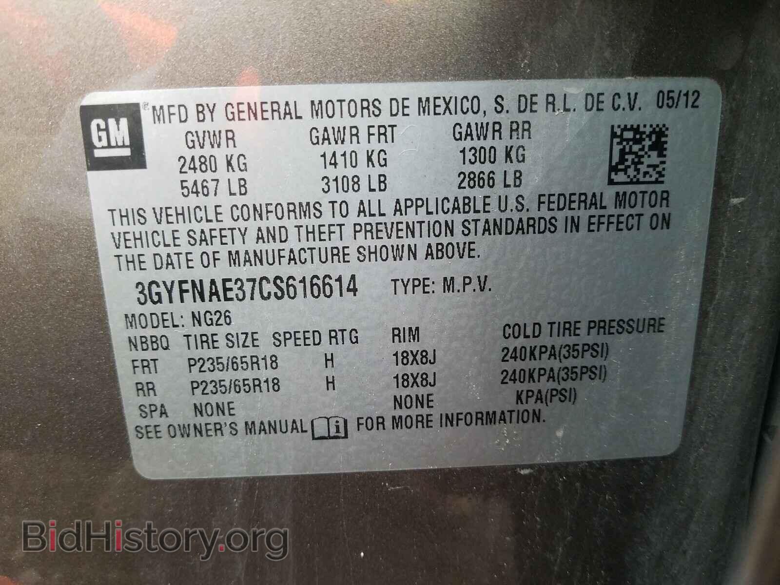 2012 CADILLAC SRX - VIN: 3GYFNAE37CS616614 - Фото 10