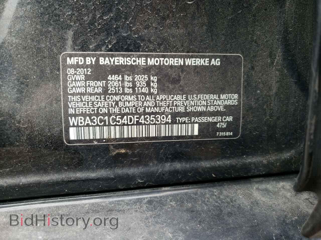 2013 BMW 3 SERIES - VIN: WBA3C1C54DF435394 - Фото 12