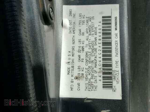 2004 MITSUBISHI ECLIPSE - VIN: 4A3AC44G24E048874 - Фото 10