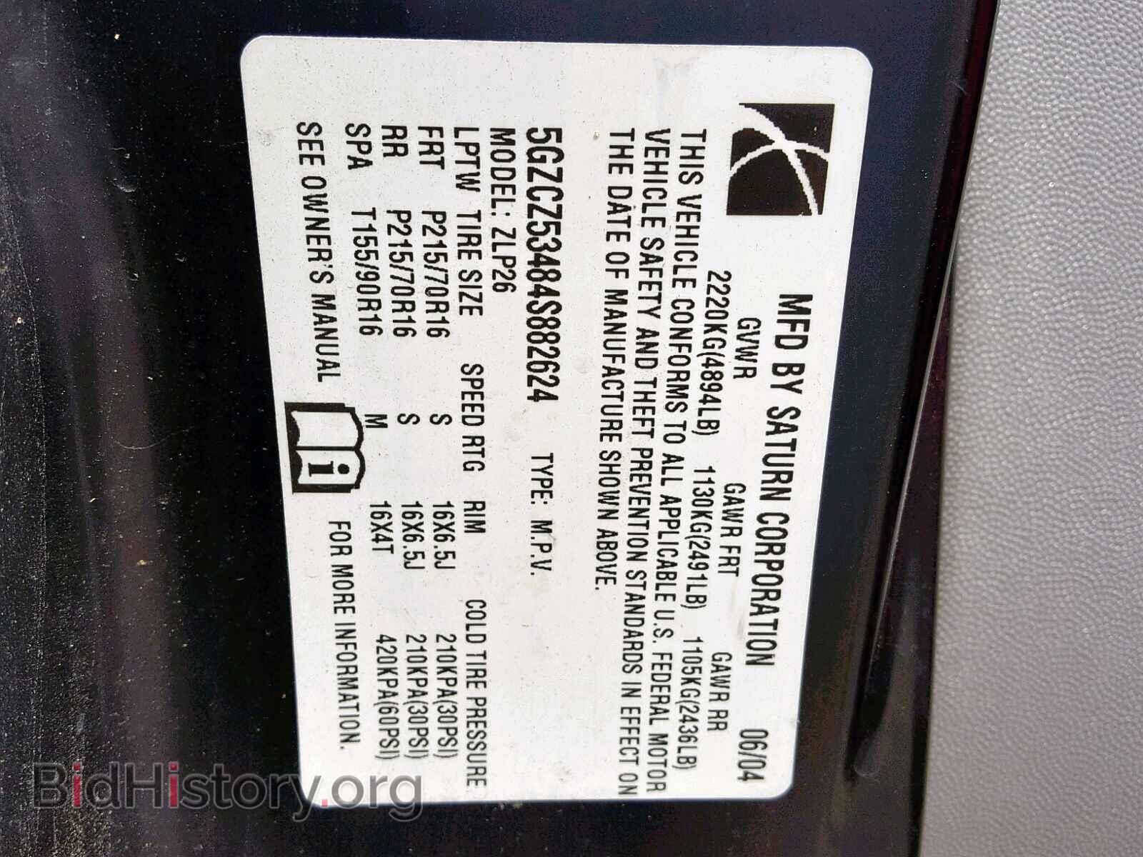 2004 SATURN VUE - VIN: 5GZCZ53484S882624 - Фото 10