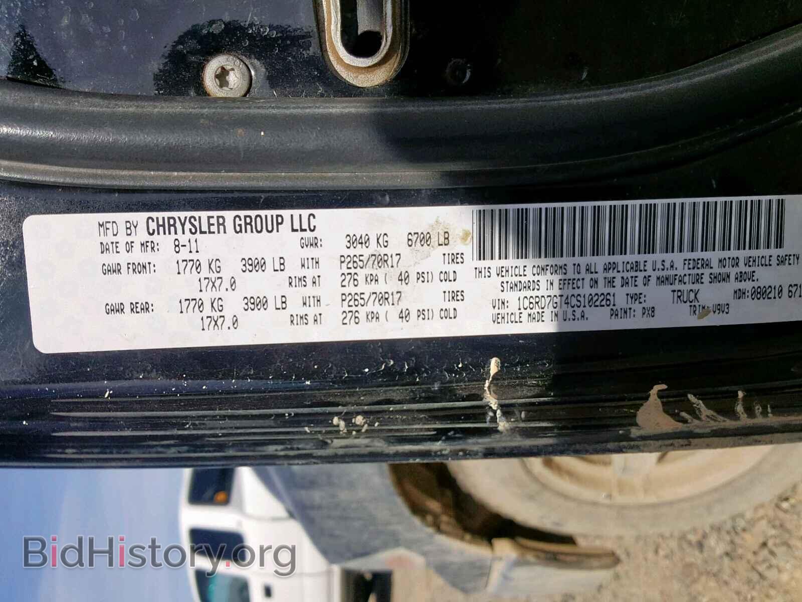 2012 DODGE RAM 1500 - VIN: 1C6RD7GT4CS102261 - Фото 10