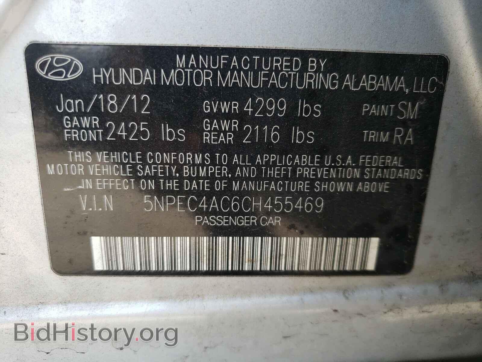 2012 HYUNDAI SONATA - VIN: 5NPEC4AC6CH455469 - Фото 10