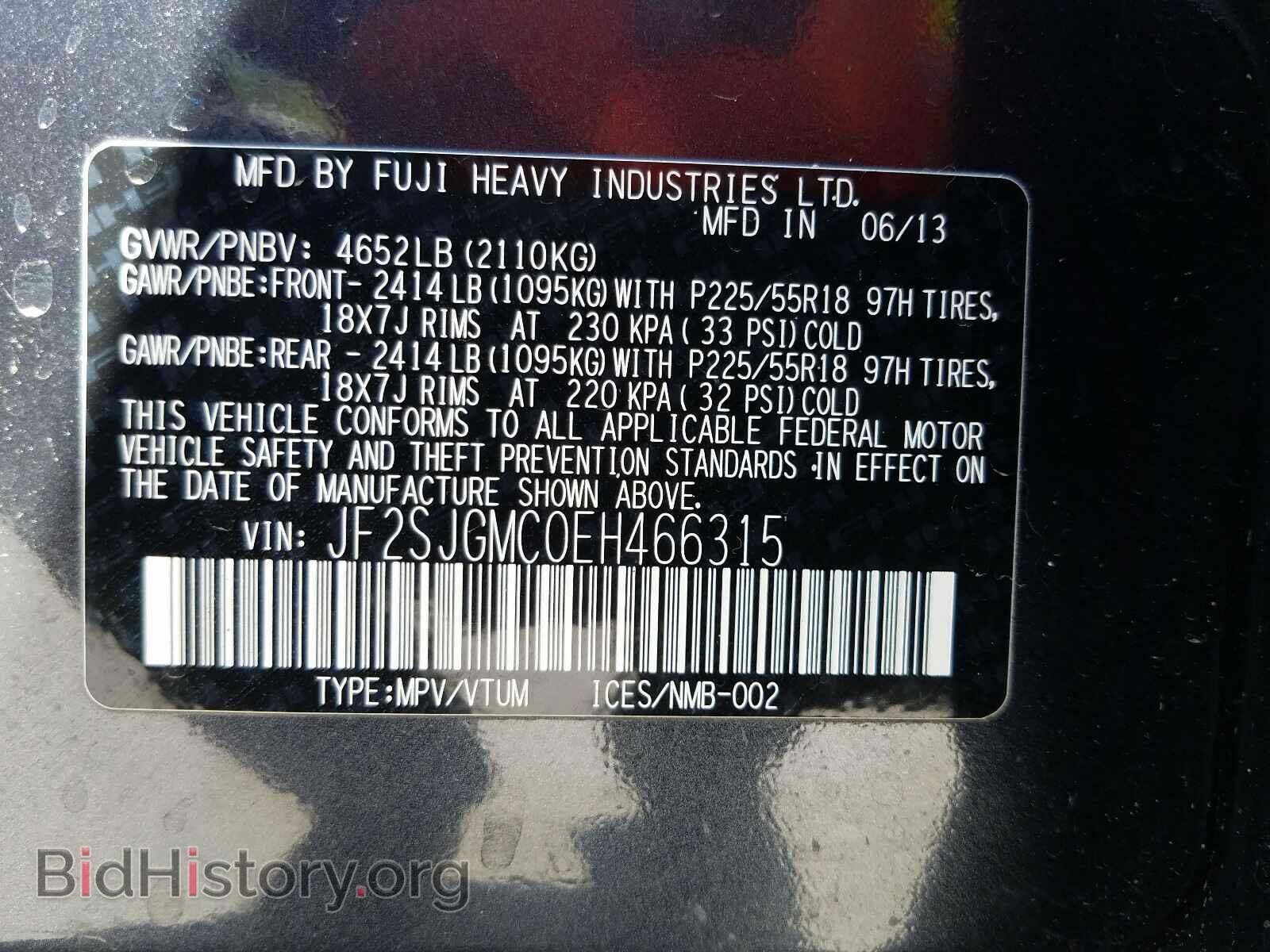 2014 SUBARU FORESTER - VIN: JF2SJGMC0EH466315 - Фото 10