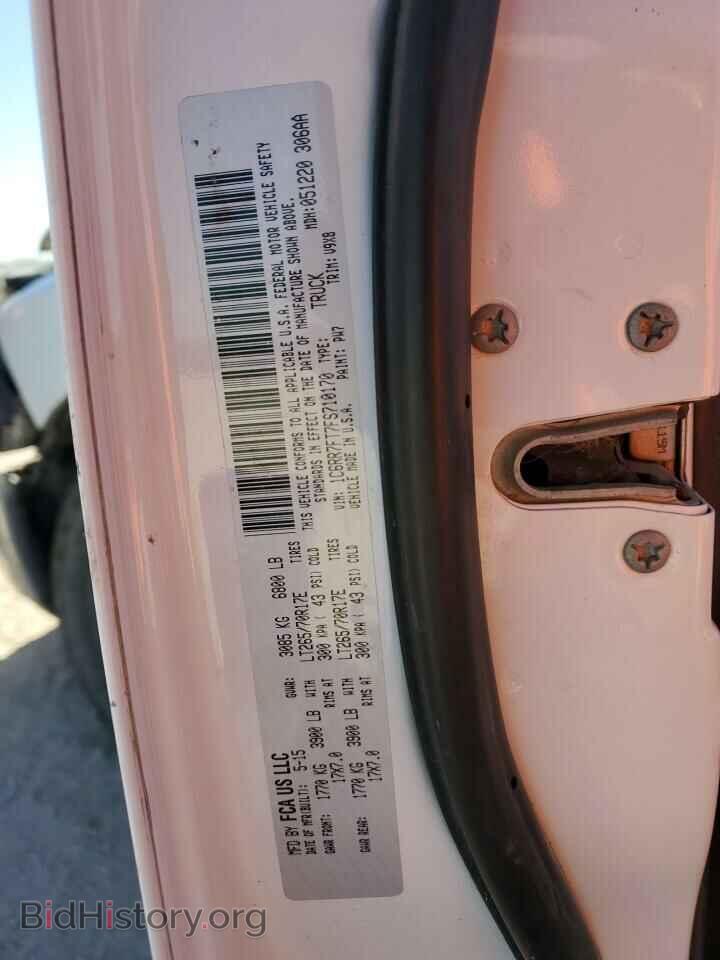 2015 RAM 1500 - VIN: 1C6RR7FT7FS710170 - Фото 12