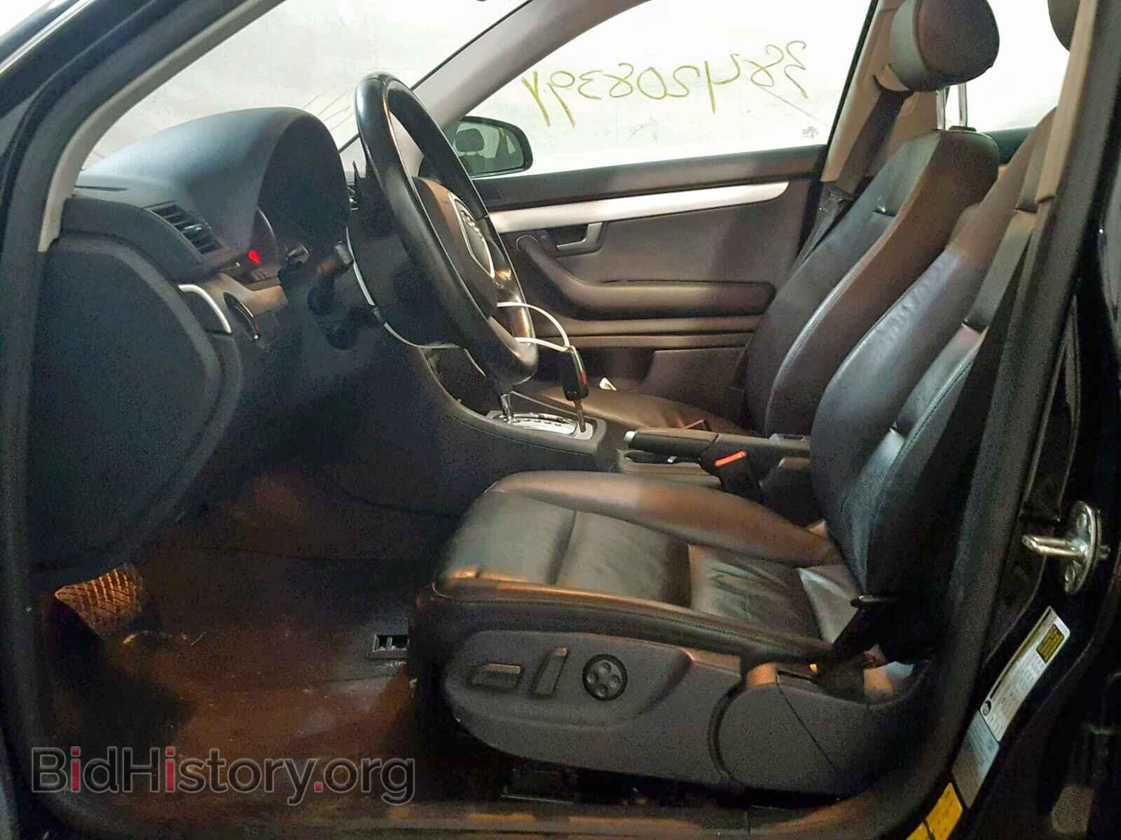 2008 AUDI A4 - VIN: WAUDF78E38A046854 - Фото 5