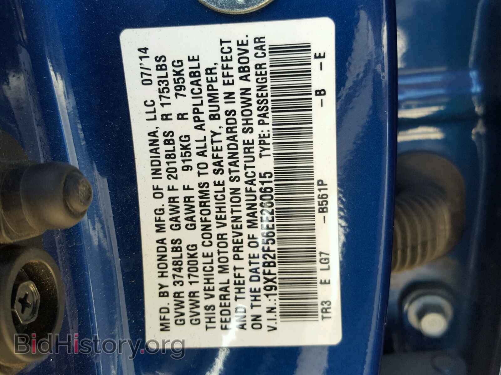 2014 HONDA CIVIC - VIN: 19XFB2F56EE260615 - Фото 10