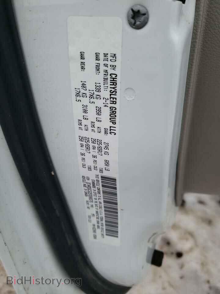 2014 DODGE CARAVAN - VIN: 2C4RDGCG2ER308376 - Photo 13