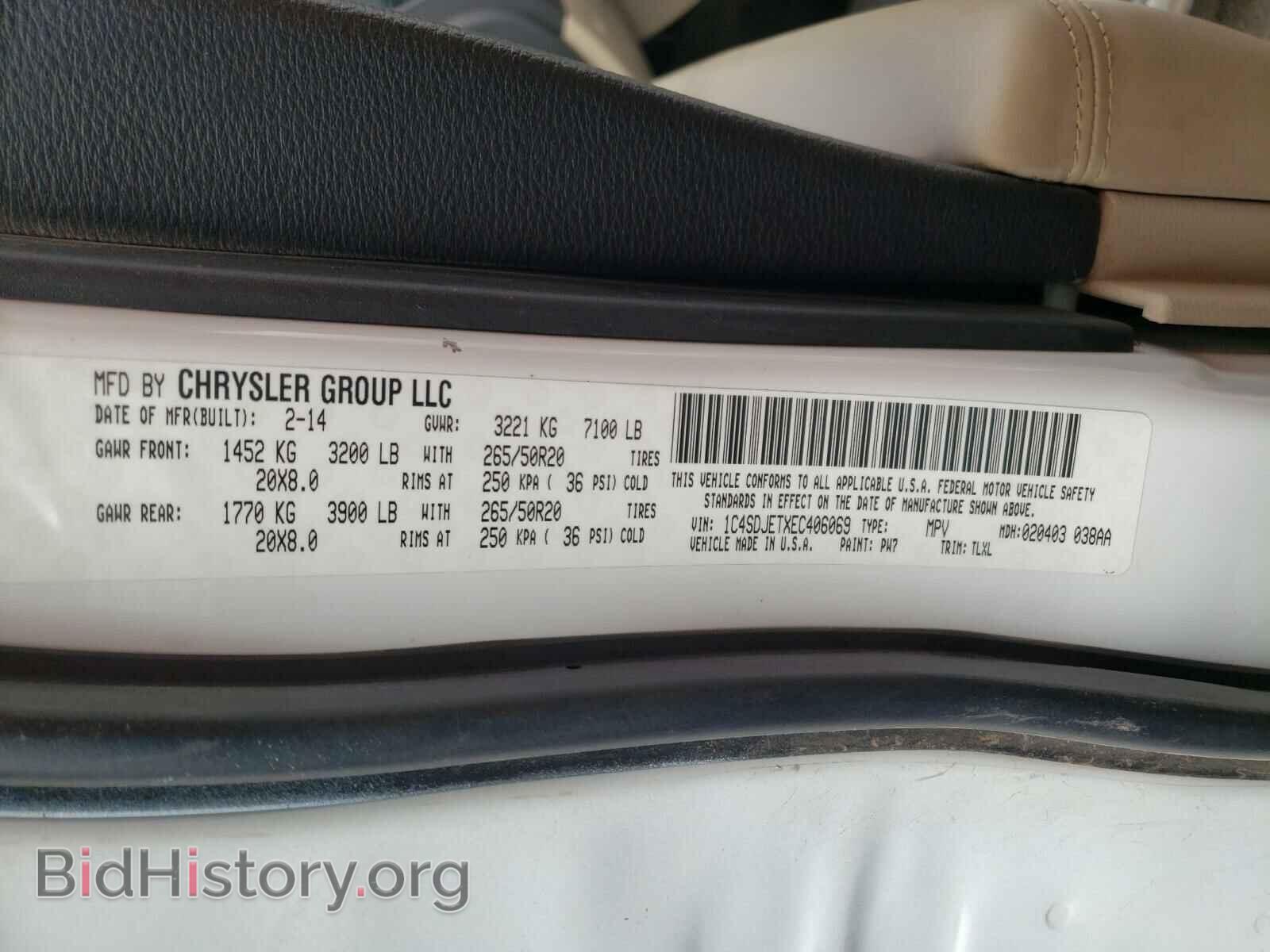 2014 DODGE DURANGO - VIN: 1C4SDJETXEC406069 - Photo 10