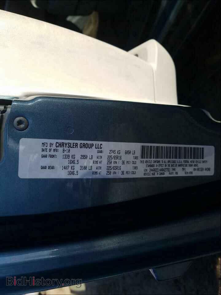 2010 CHRYSLER MINIVAN - VIN: 2A4RR2D14AR427761 - Фото 10