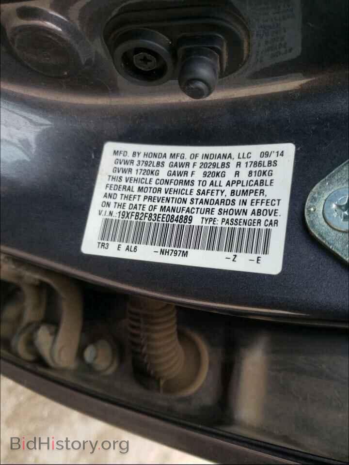 2014 HONDA CIVIC - VIN: 19XFB2F83EE084889 - Фото 10