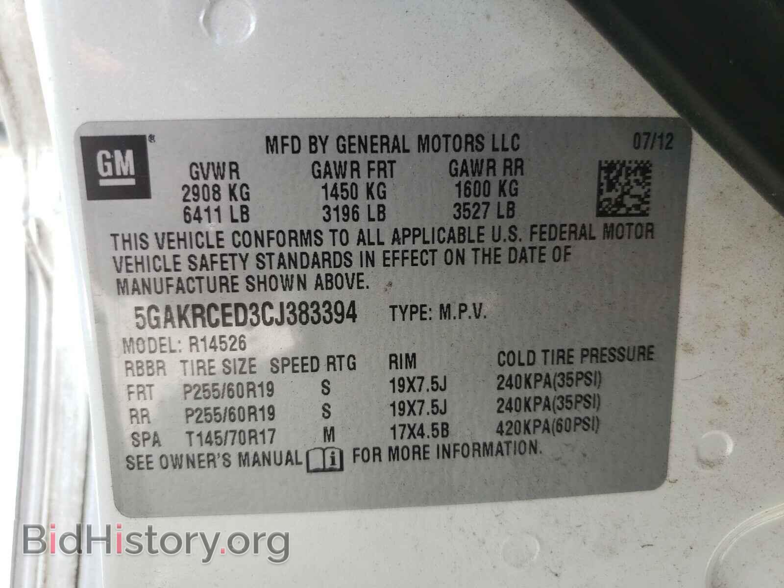 2012 BUICK ENCLAVE - VIN: 5GAKRCED3CJ383394 - Фото 10