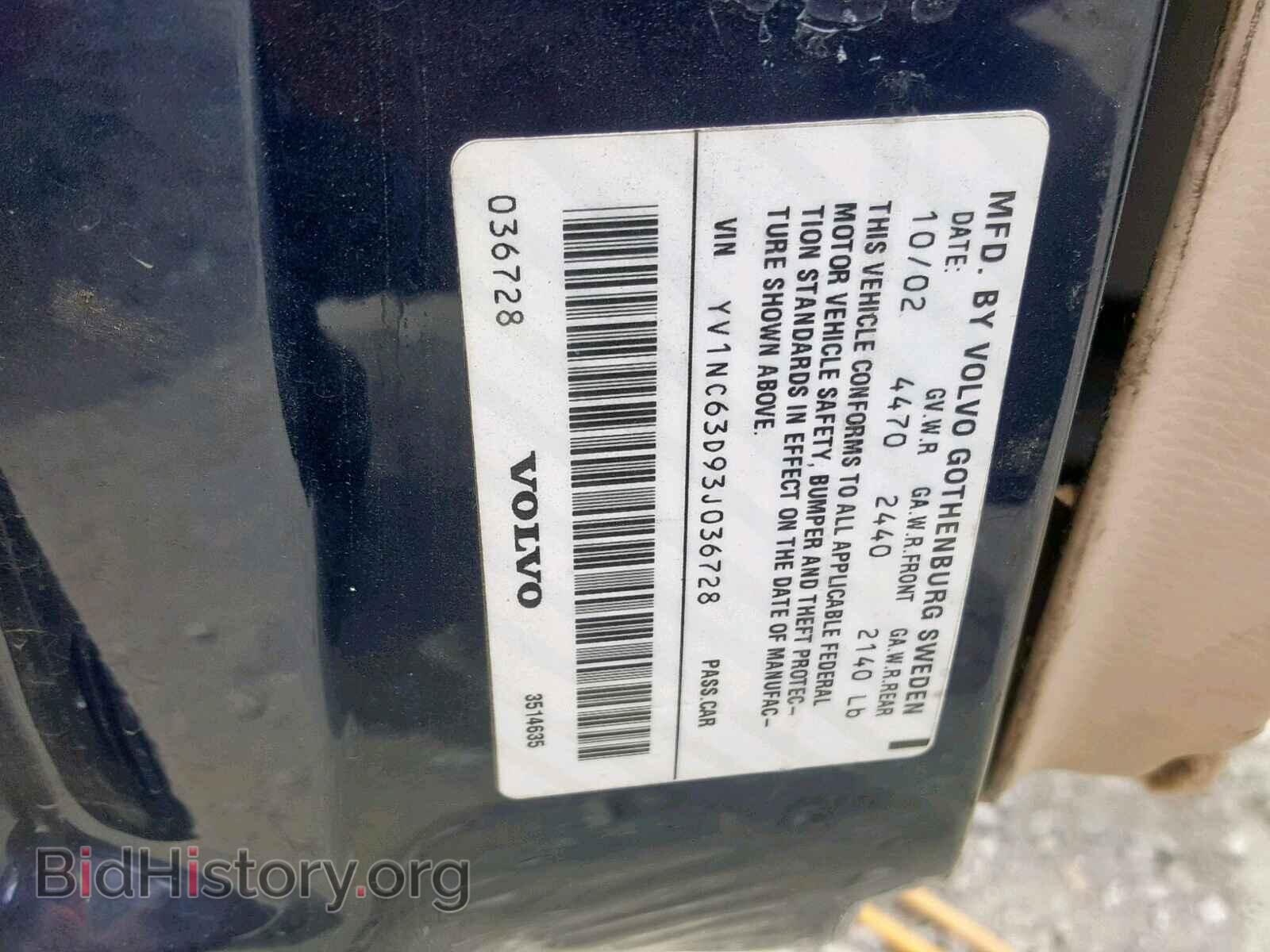 2003 VOLVO C70 - VIN: YV1NC63D93J036728 - Фото 9