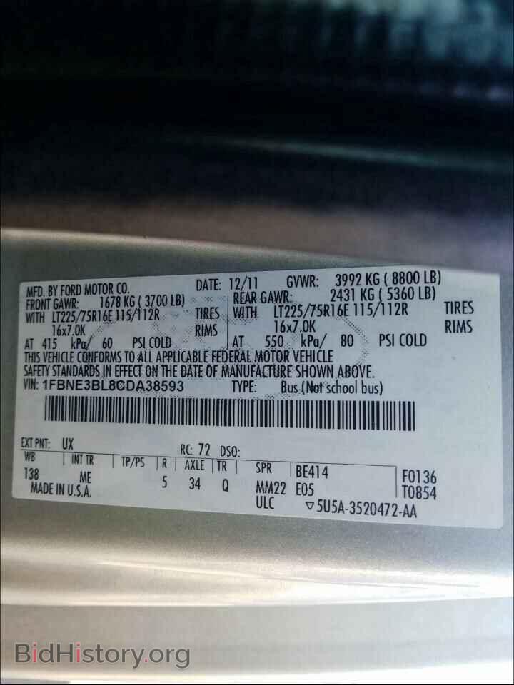 2012 FORD ECONOLINE - VIN: 1FBNE3BL8CDA38593 - Photo 10