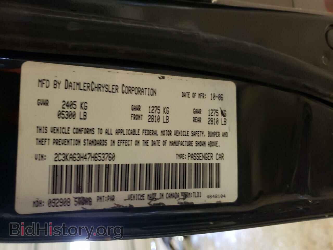 2007 CHRYSLER 300 - VIN: 2C3KA63H47H653760 - Фото 10
