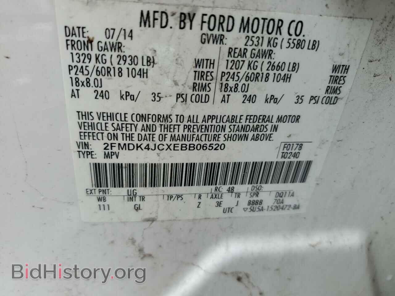 2014 FORD EDGE - VIN: 2FMDK4JCXEBB06520 - Фото 12