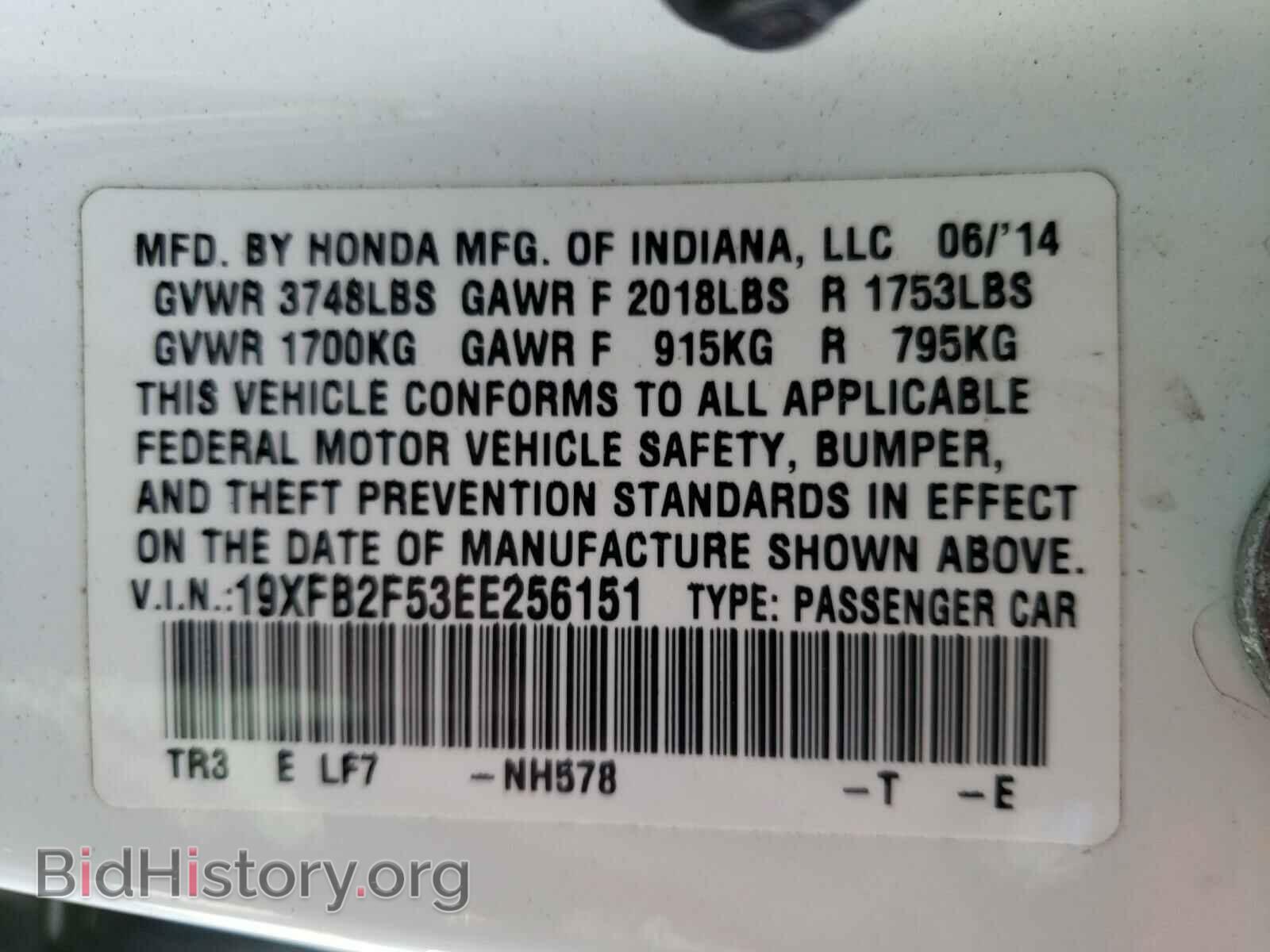2014 HONDA CIVIC - VIN: 19XFB2F53EE256151 - Фото 10