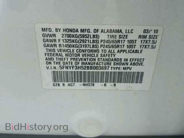 2011 HONDA PILOT - VIN: 5FNYF3H52BB003697 - Фото 10