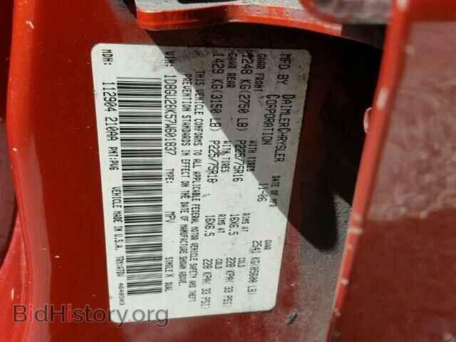 2007 DODGE NITRO - VIN: 1D8GU28K57W601837 - Photo 10