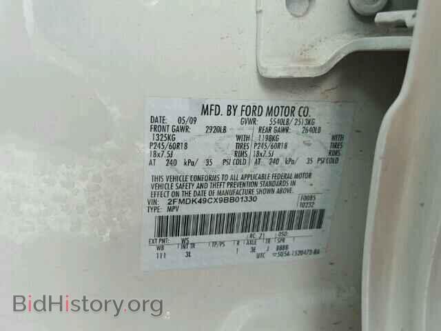 2009 FORD EDGE - VIN: 2FMDK49CX9BB01330 - Photo 10